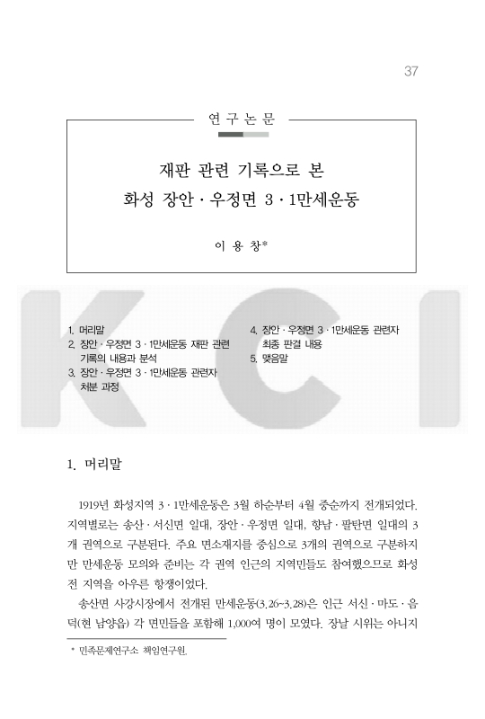 미리보기 이미지 1번째