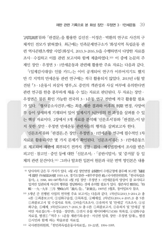 미리보기 이미지 3번째