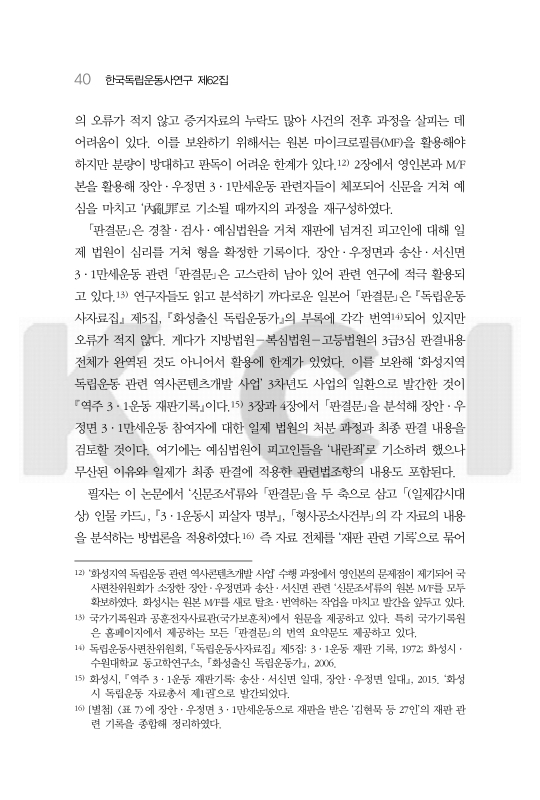 미리보기 이미지 4번째