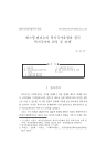 미리보기 이미지 1번째