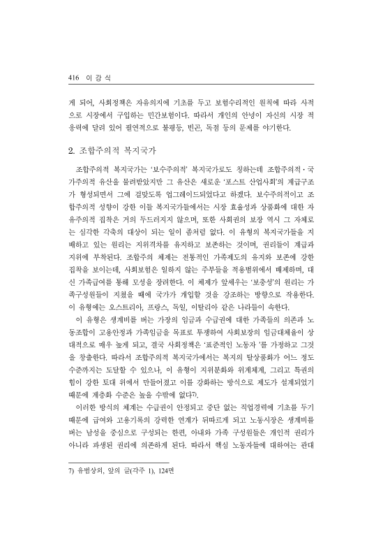 미리보기 이미지 4번째