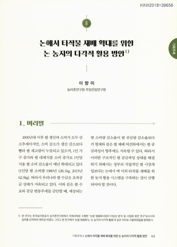 미리보기 이미지 1번째