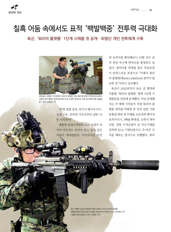 미리보기 이미지 1번째