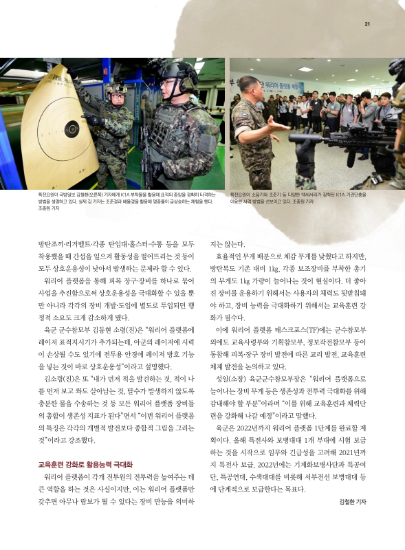 미리보기 이미지 4번째