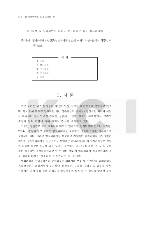 미리보기 이미지 2번째
