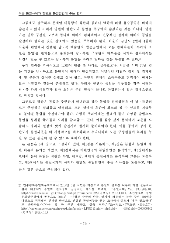 미리보기 이미지 2번째