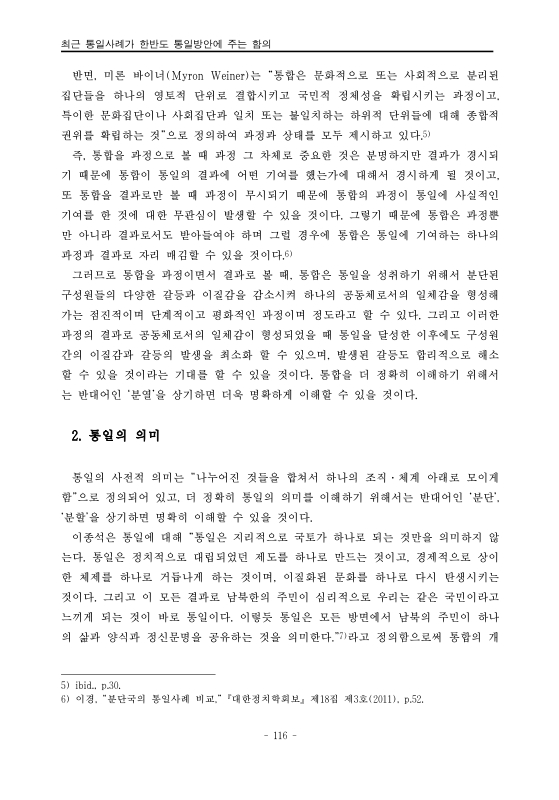 미리보기 이미지 4번째