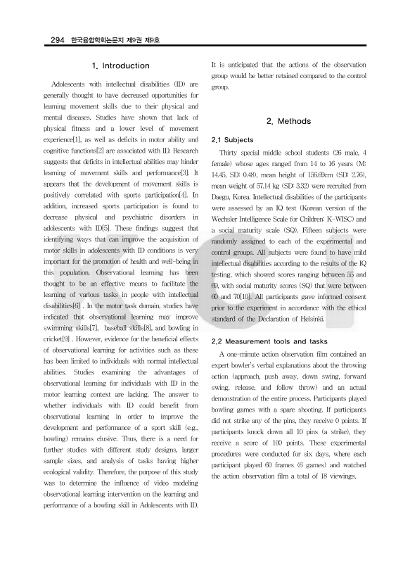 미리보기 이미지 2번째