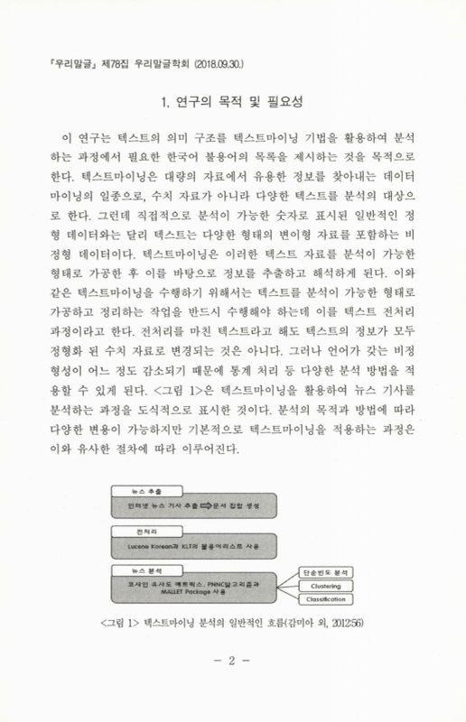 미리보기 이미지 2번째