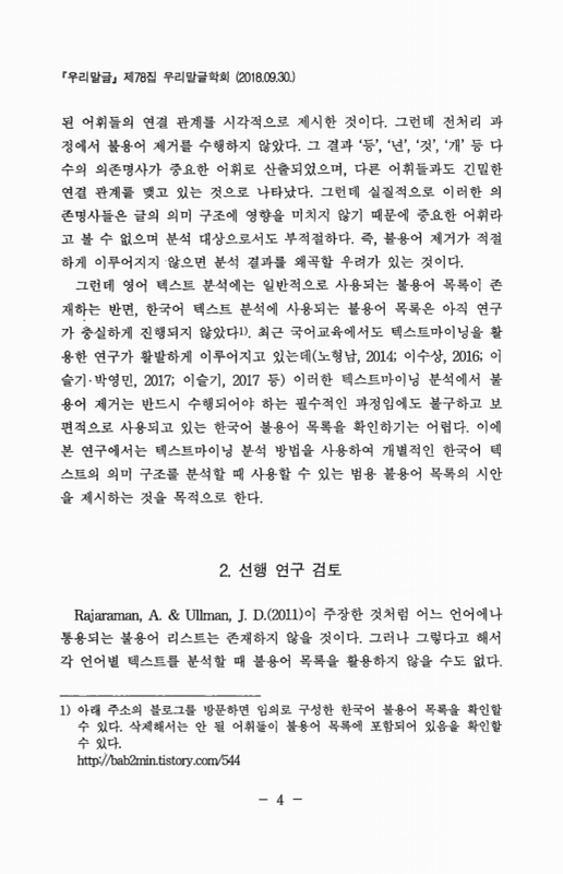 미리보기 이미지 4번째