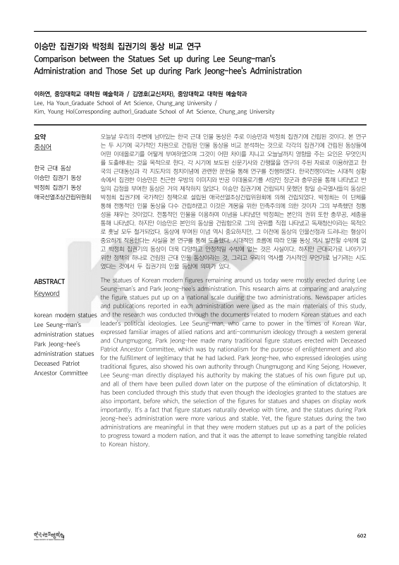 미리보기 이미지 2번째