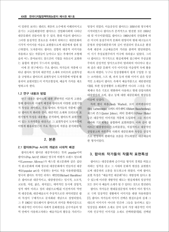 미리보기 이미지 2번째