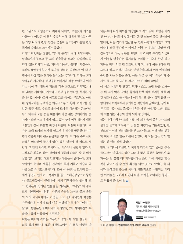 미리보기 이미지 2번째