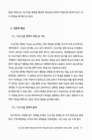 미리보기 이미지 2번째