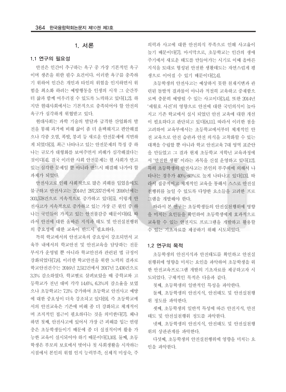 미리보기 이미지 2번째