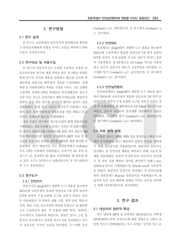 미리보기 이미지 3번째