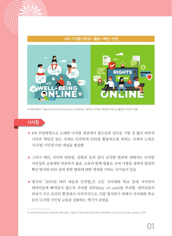 미리보기 이미지 2번째