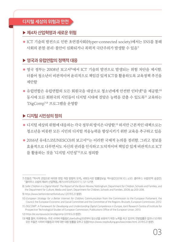 미리보기 이미지 4번째