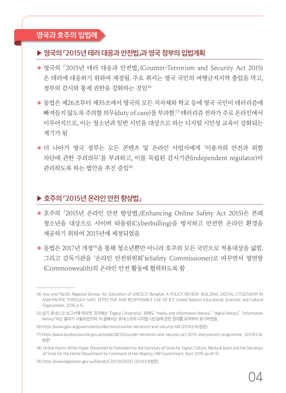 미리보기 이미지 5번째