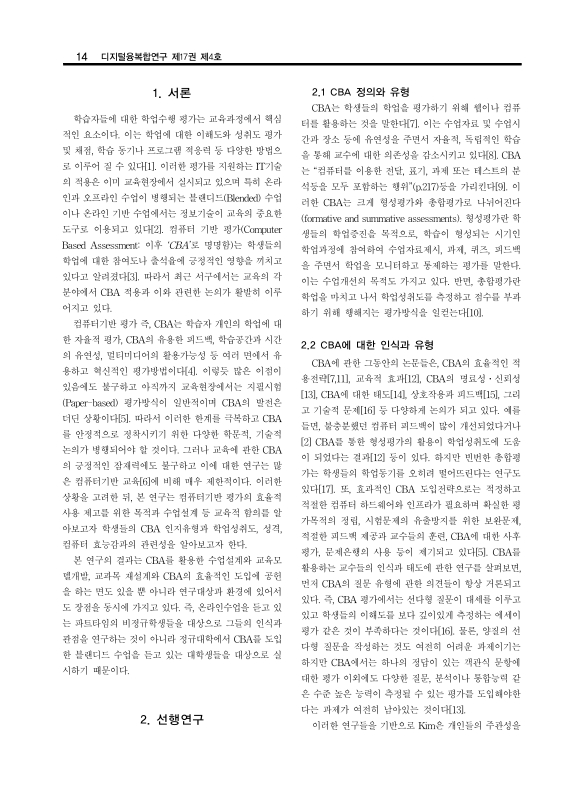 미리보기 이미지 2번째