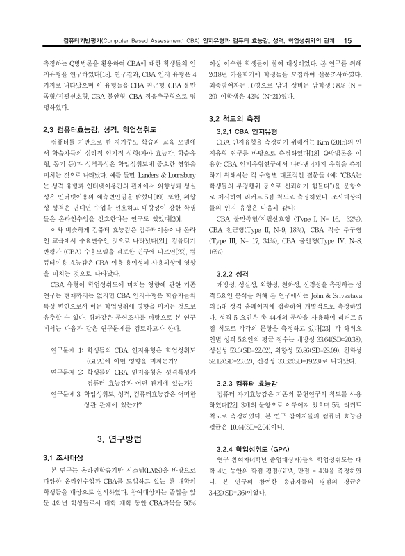 미리보기 이미지 3번째