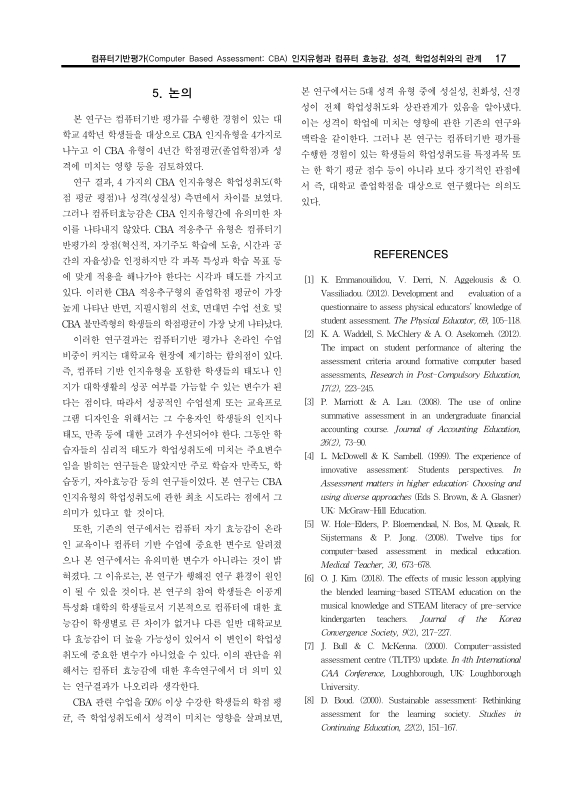 미리보기 이미지 5번째