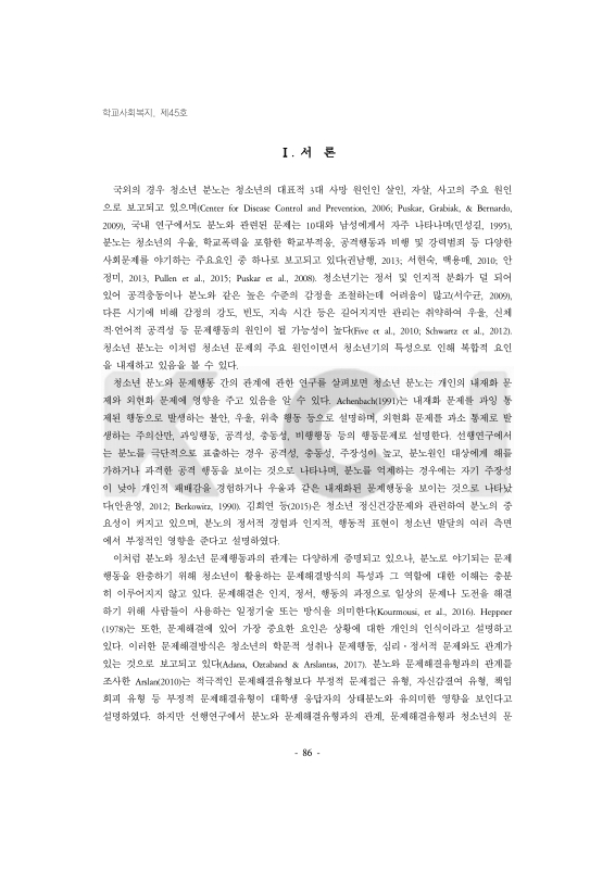 미리보기 이미지 2번째