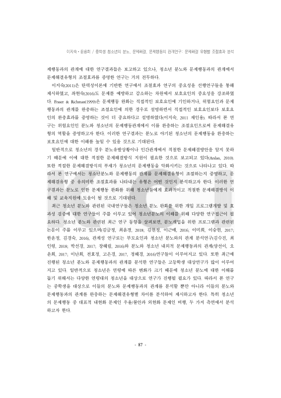 미리보기 이미지 3번째