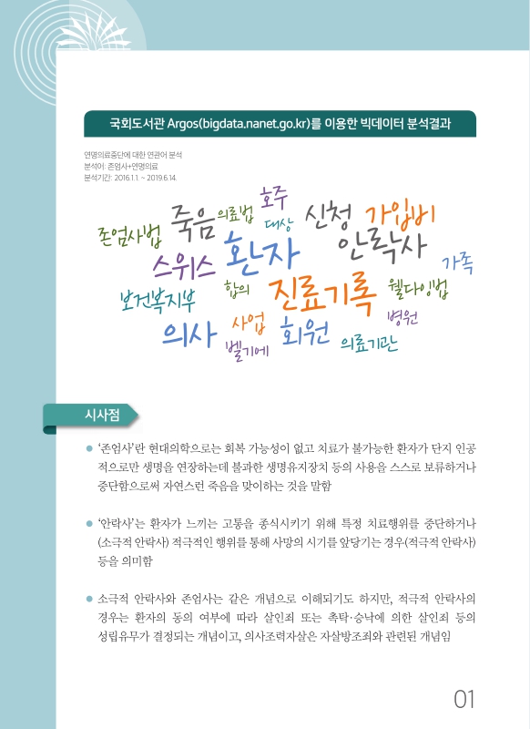 미리보기 이미지 2번째