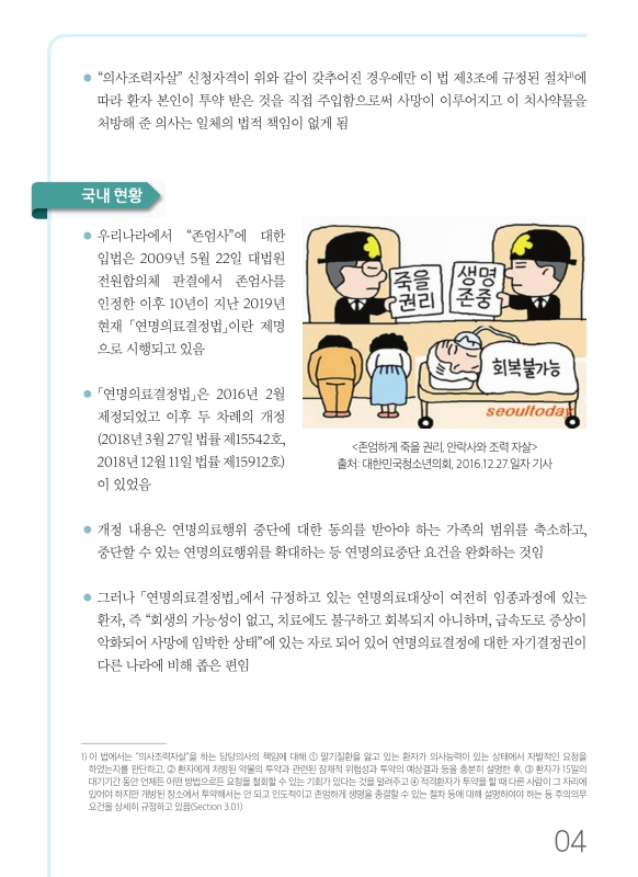 미리보기 이미지 5번째