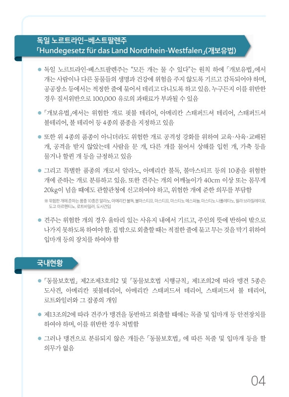 미리보기 이미지 5번째