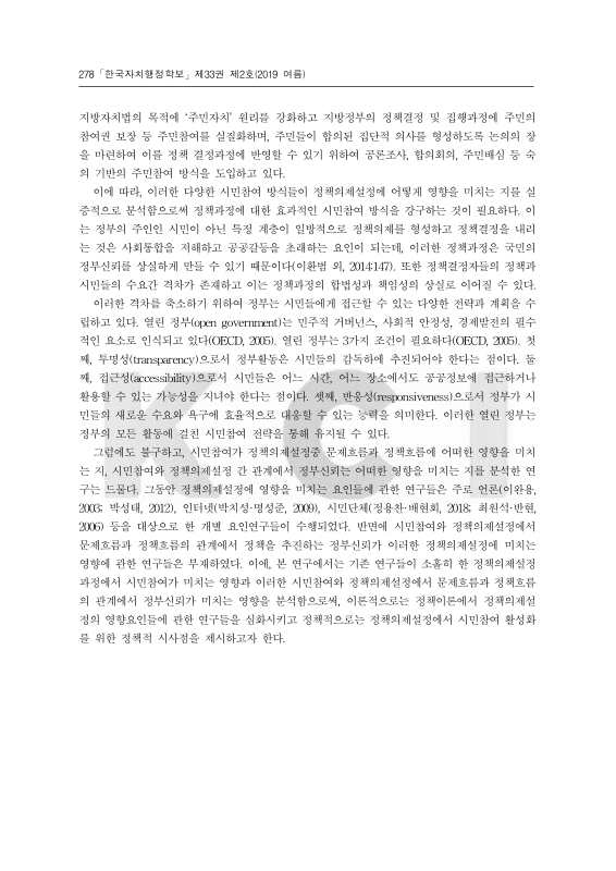 미리보기 이미지 2번째
