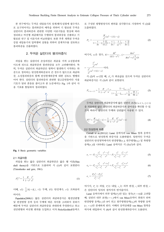 미리보기 이미지 2번째