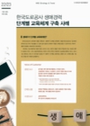 미리보기 이미지 1번째