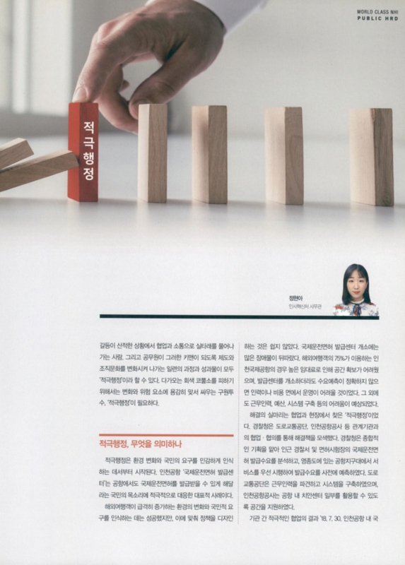 미리보기 이미지 2번째