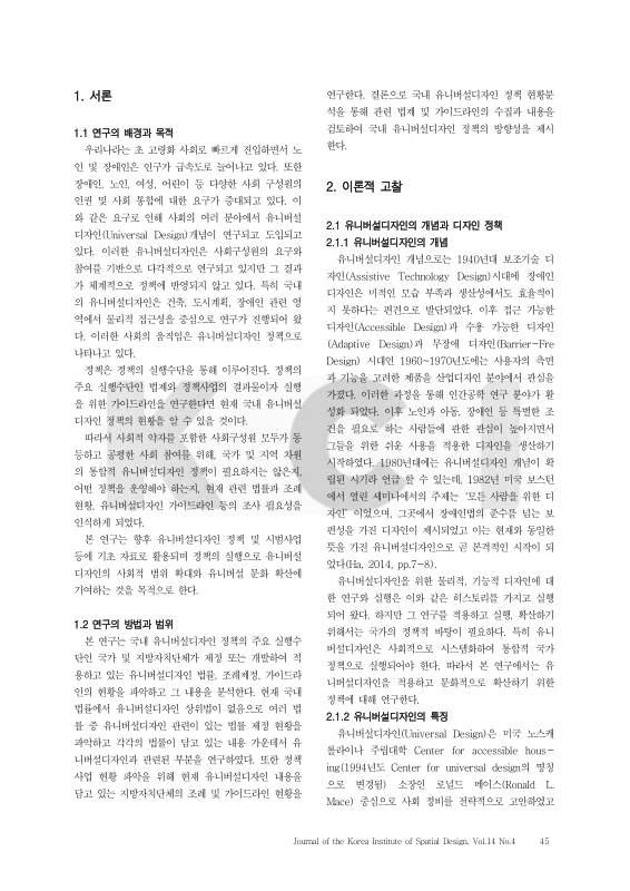 미리보기 이미지 3번째