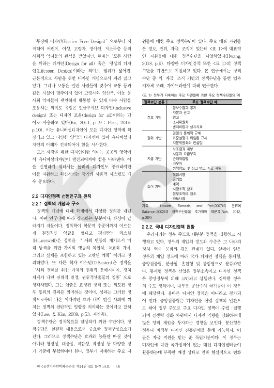 미리보기 이미지 4번째