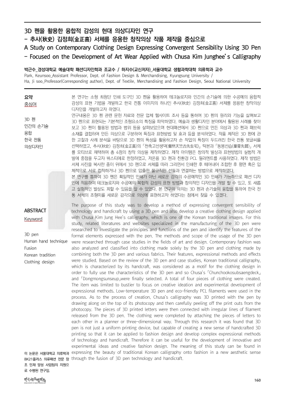 미리보기 이미지 2번째