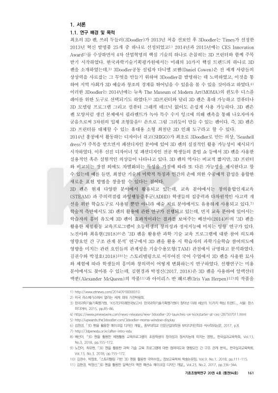 미리보기 이미지 3번째