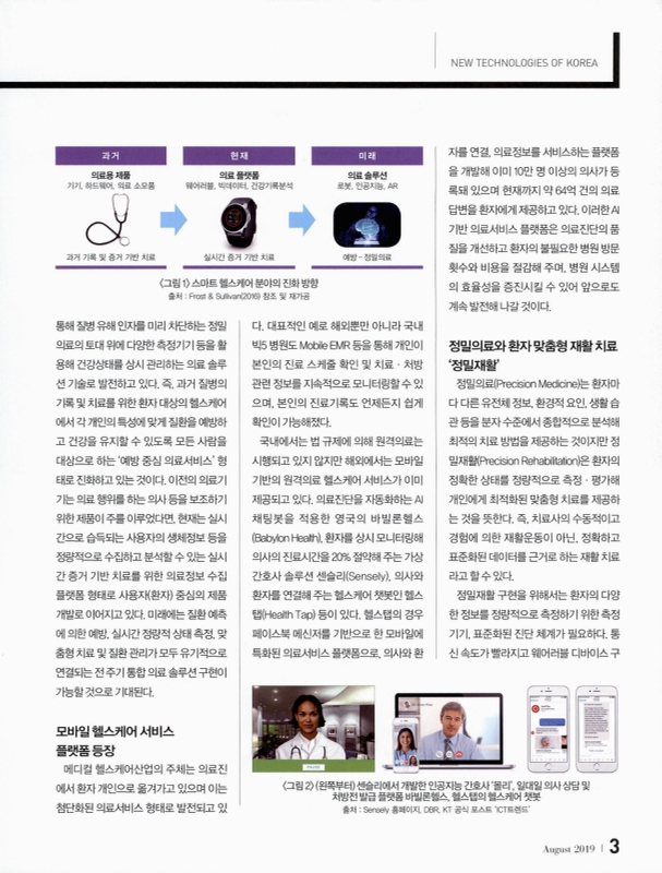 미리보기 이미지 2번째