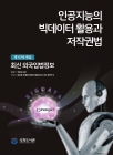 미리보기 이미지 1번째