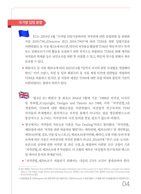 미리보기 이미지 5번째