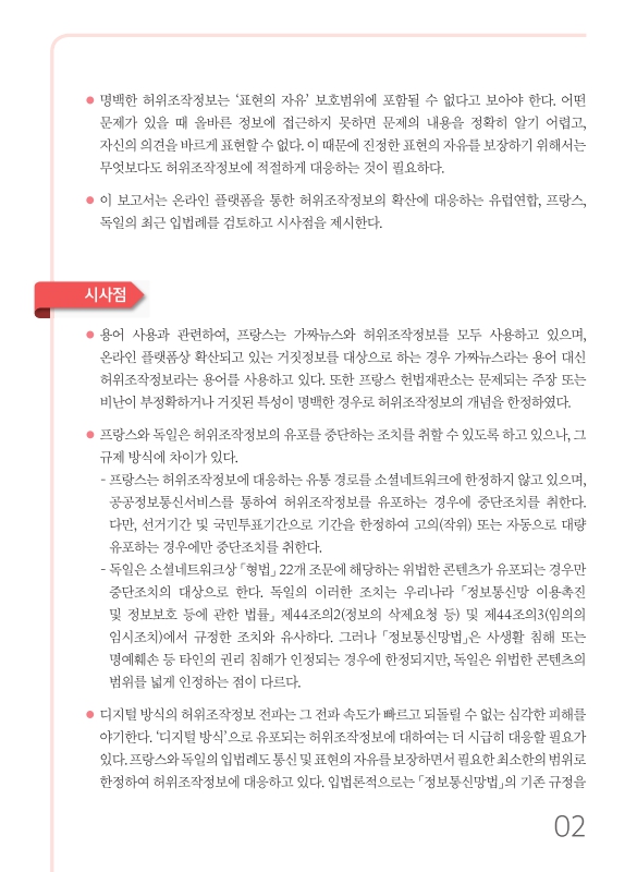 미리보기 이미지 3번째