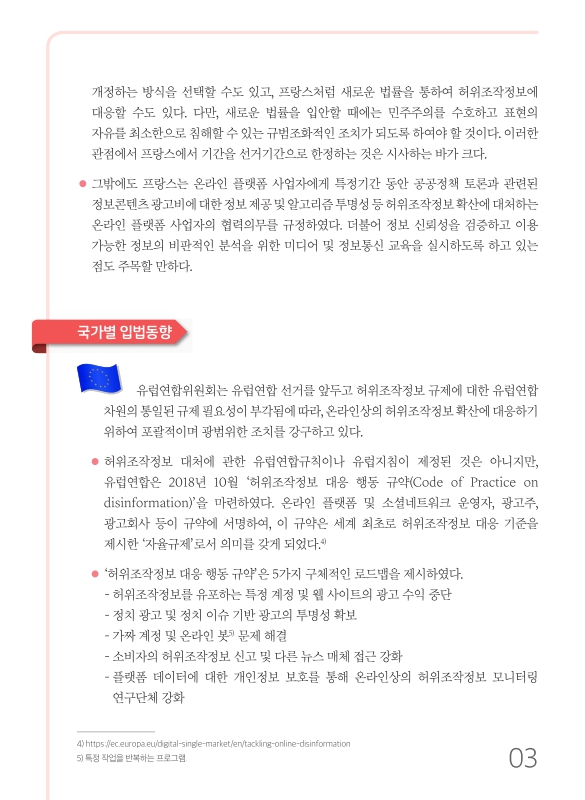 미리보기 이미지 4번째