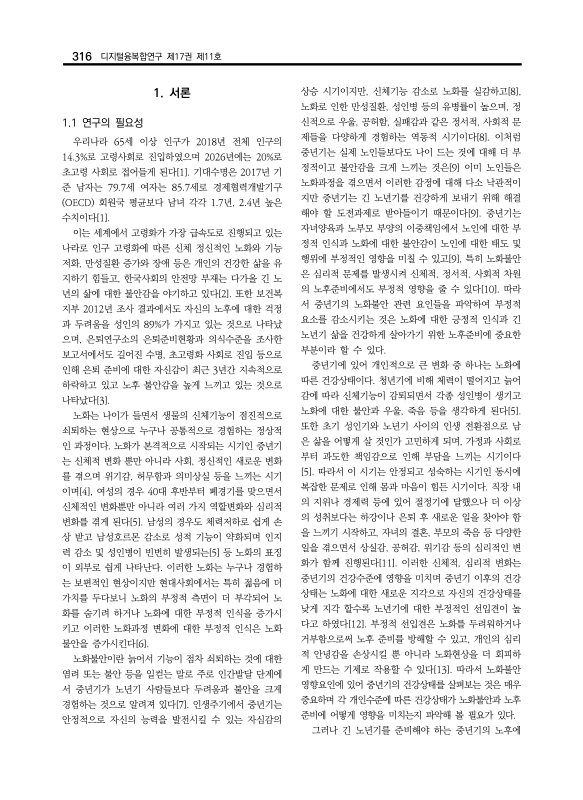 미리보기 이미지 2번째