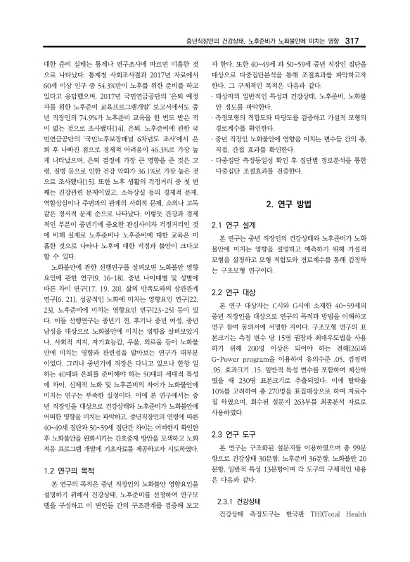 미리보기 이미지 3번째