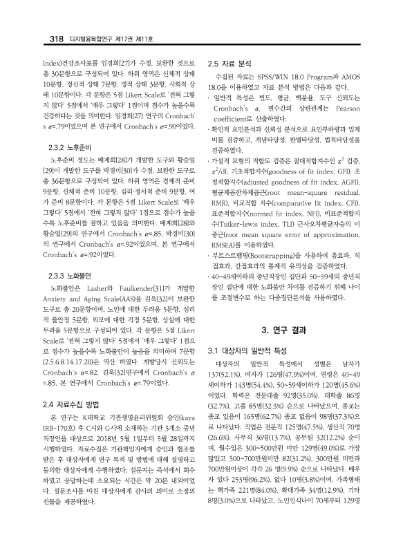 미리보기 이미지 4번째
