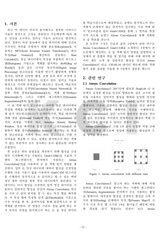 미리보기 이미지 2번째