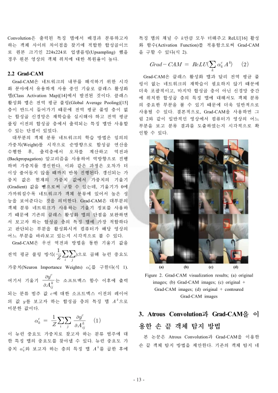 미리보기 이미지 3번째