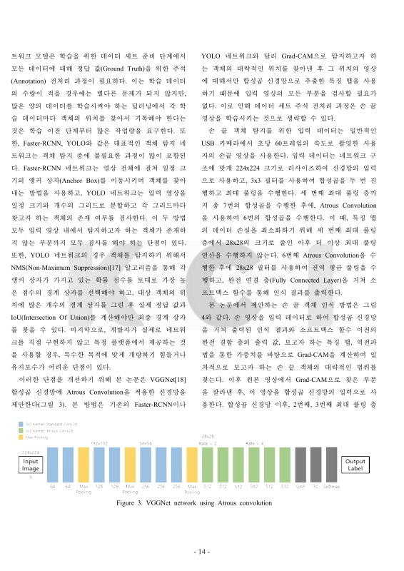 미리보기 이미지 4번째